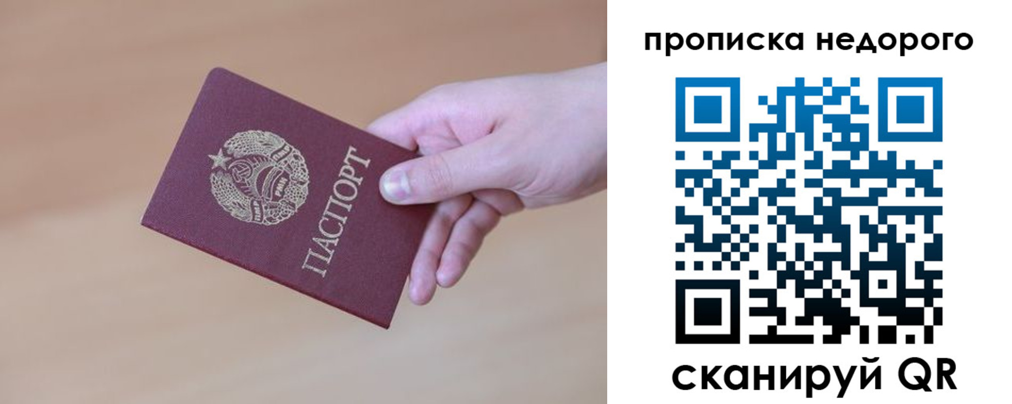 временная регистрация адрес в Златоусте